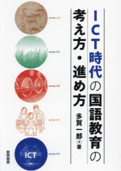 黎明書房