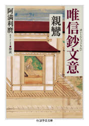 筑摩書房
