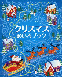 あかね書房
