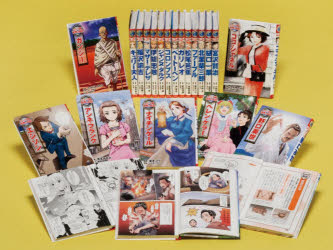 ★コミック版 世界の伝記１－５１＋１の５２巻セット！　ポプラ社 ☆コミック版 世界の伝記1－51＋1の52巻セット！ ポプラ社