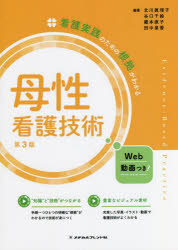 メヂカルフレンド社
