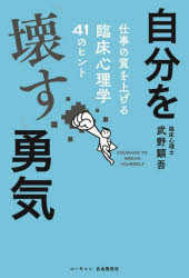 ユーキャン学び出版