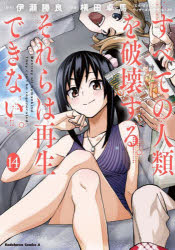製品画像：29位