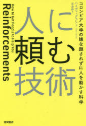 徳間書店
