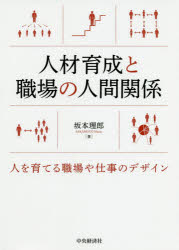 中央経済社