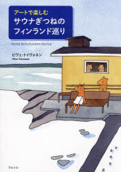 アルソス