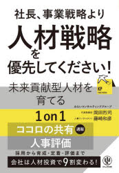 かんき出版