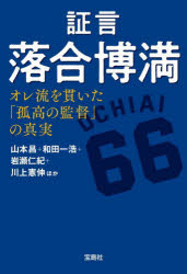宝島社