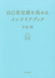 朝日新聞出版