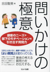 セルバ出版