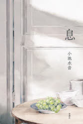新潮社