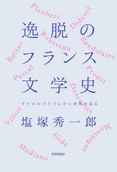 書肆侃侃房