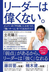 ダイヤモンド社