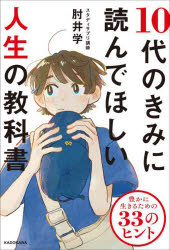 KADOKAWA