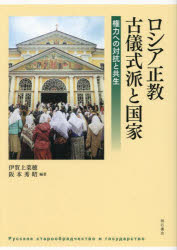 明石書店