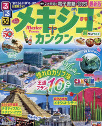 JTBパブリッシング