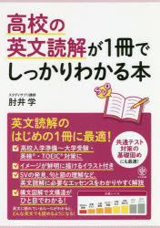 かんき出版