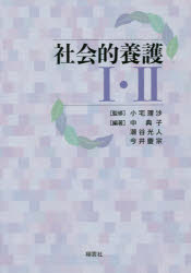 翔雲社