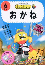文響社