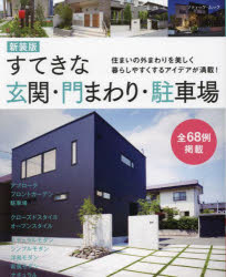 ブティック社