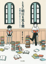 本の泉社