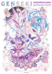 viviON　viviON　THOTH