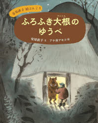 あすなろ書房