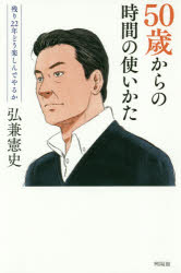 興陽館