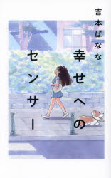 幻冬舎