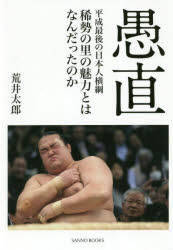 ȥåץ㡼net֤㤨ֶľʿǸܿͲ˵Τ̥ϤȤϤʤäΤӰϺפβǤʤ1,650ߤˤʤޤ