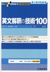 桐原書店