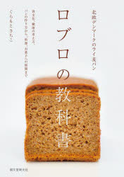 誠文堂新光社