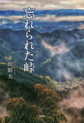 文芸社