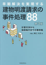 税務経理協会