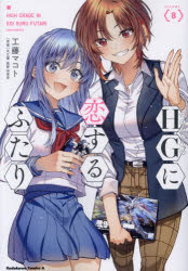 KADOKAWA 角川コミックス・エース