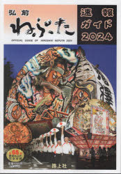 ͤפ®󥬥ɡ2024
