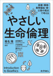 化学同人