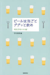 筑摩書房