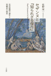 三元社