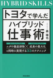 青春出版社