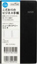 ニューダイアリーミニ4(黒)手帳判ウィークリー 2025年1月始まり No.130