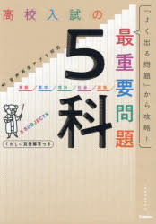 Gakken