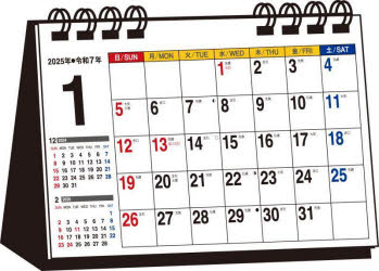 T2　シンプル卓上カレン　A7ヨコカラー