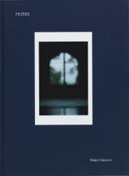 PRIEREMikiyaTakimoto
