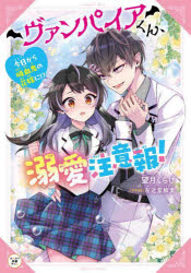 楽天市場】左近堂絵里 イラストの通販