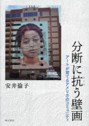 明石書店