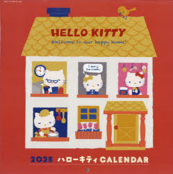 25　ハローキティ壁かけカレンダー