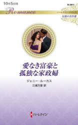 ʤٹȸȤʲءˡ롼Τ