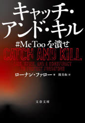 åɡ롡MeToo٤ʥ󡦥ե¡