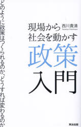英治出版